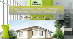 Desktop Screenshot of bizpromo.info